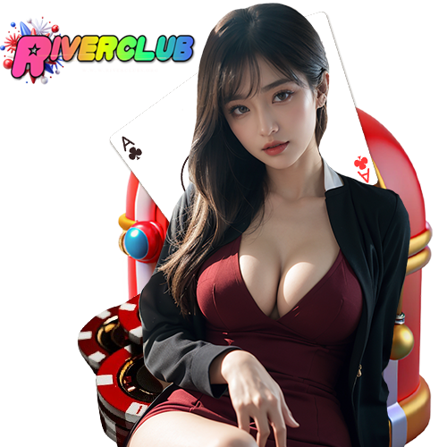 riverclub ไม่ต้องทำเทิร์น